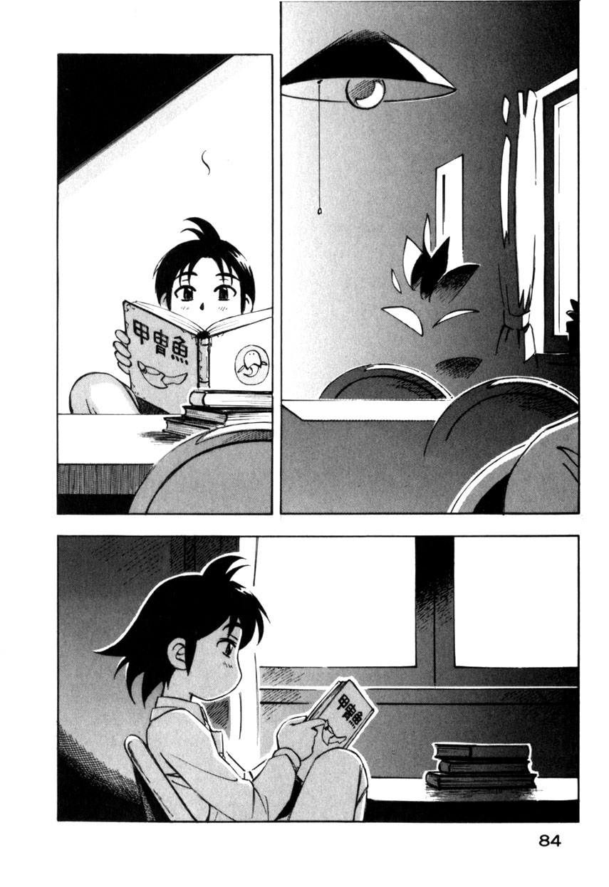 img Yokohama Kaidashi Kikou 2